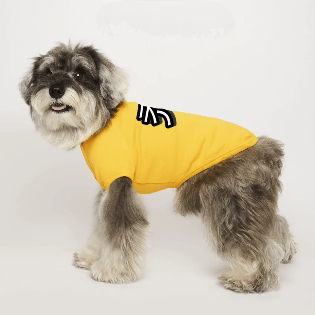 Naru100の禿 Dog T-shirt