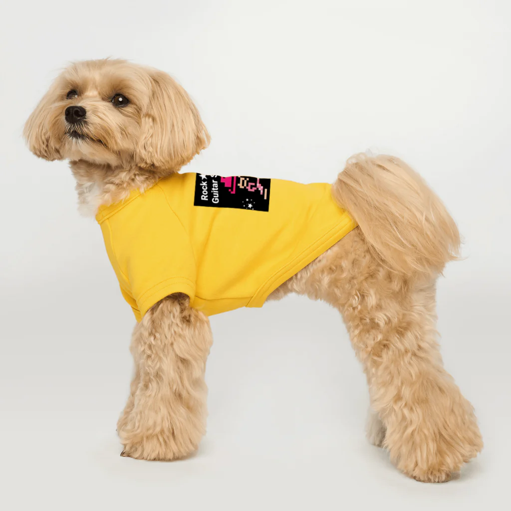 Rock★Star Guitar School 公式Goodsのロック★スターおしゃれアイテム Dog T-shirt