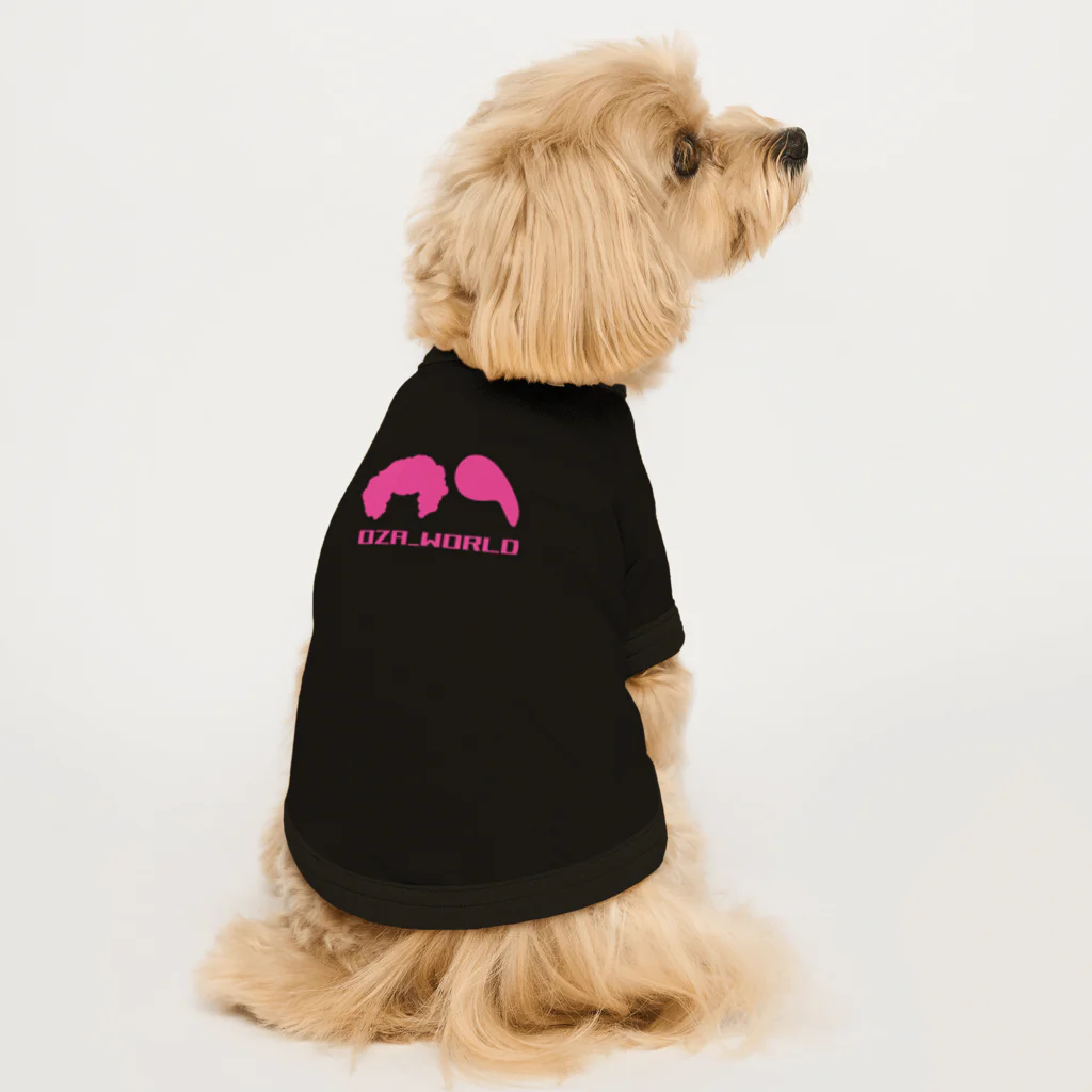 SHUJI OZAWAのOZA_WORLD(おざわーるど)のロゴっぽいもの(ピンク) Dog T-shirt