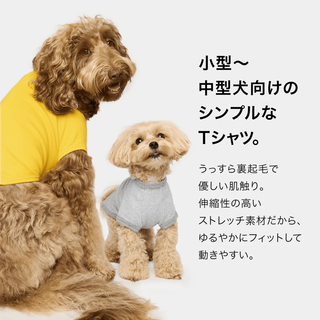 akane_art（茜音工房）のゆるチワワ（オレンジ） Dog T-shirt