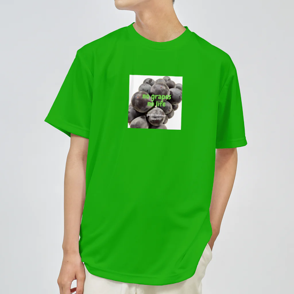 yukkun3のno grapes no life Dry T-Shirt