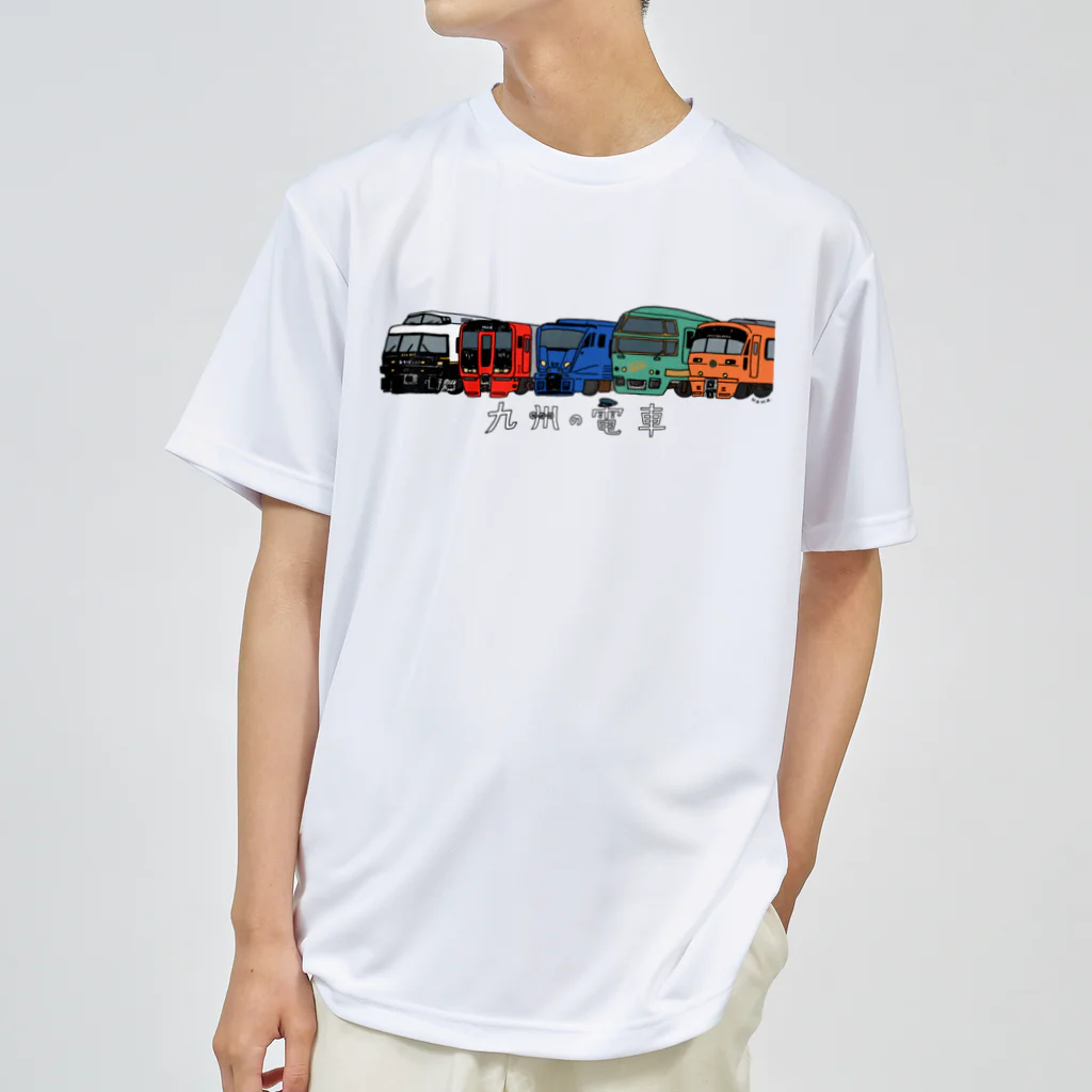 母アパレルの九州の電車並べました ドライTシャツ