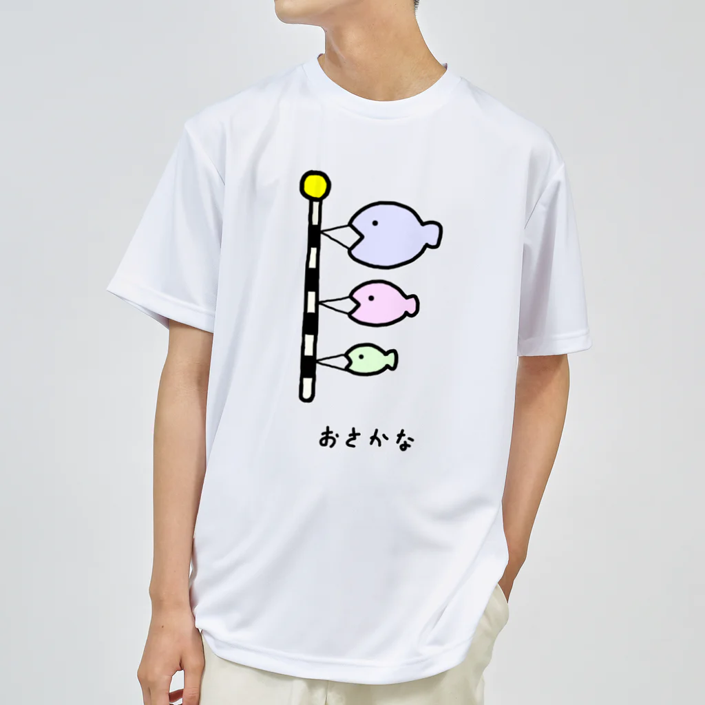 脂身通信Ｚのおさかな♪こいのぼり♪2108 ドライTシャツ