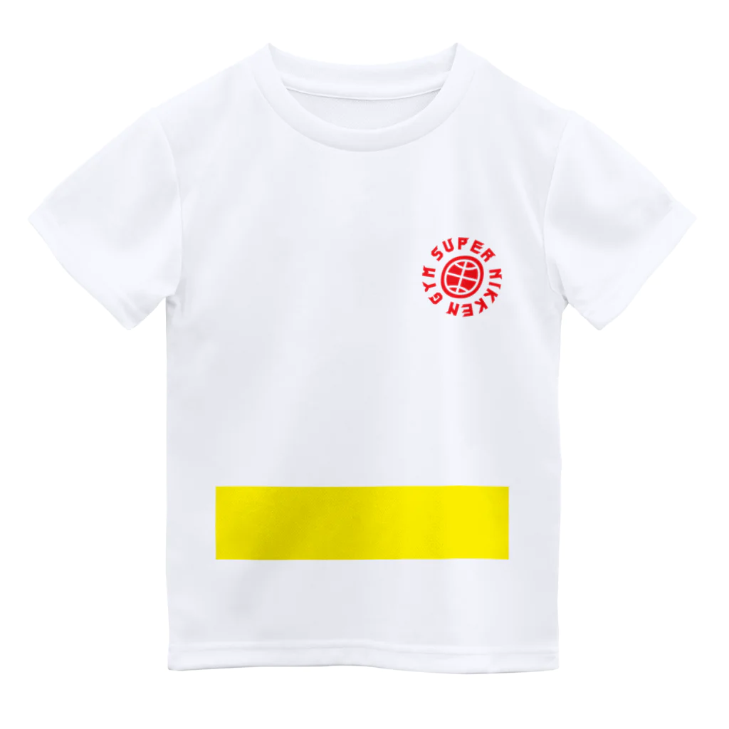 Don't Stop Nippon Kempoのイエローベルト_SUPER NIKKEN GYM ドライTシャツ