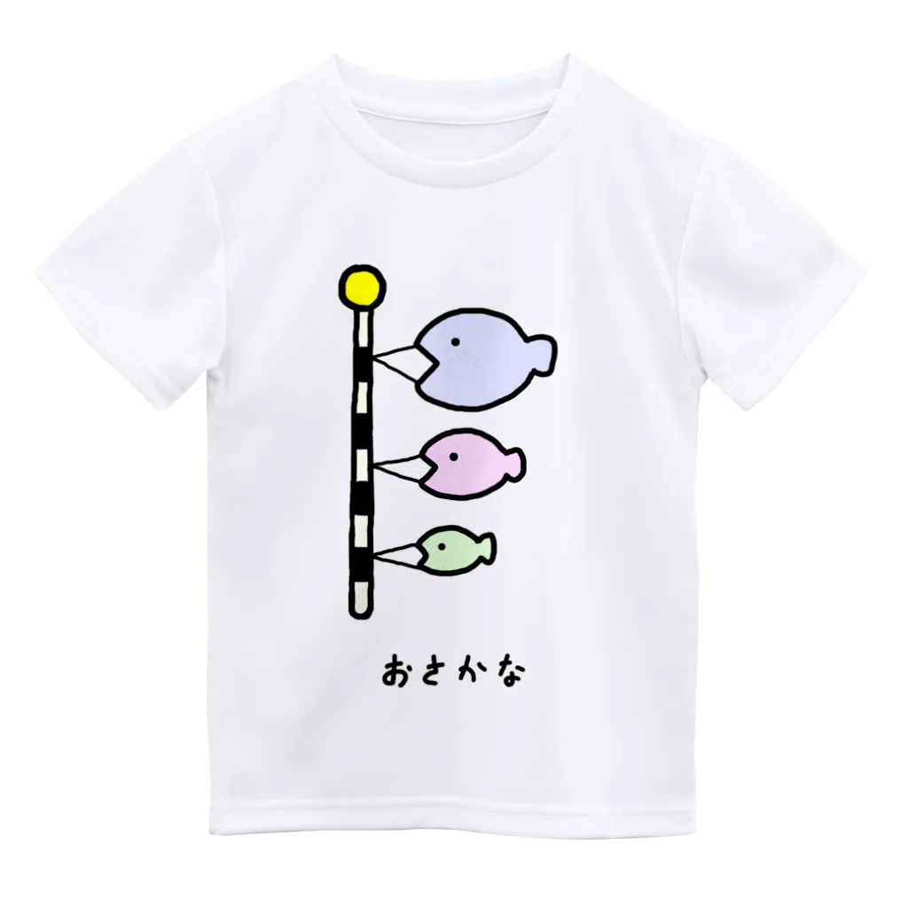 脂身通信Ｚのおさかな♪こいのぼり♪2108 ドライTシャツ