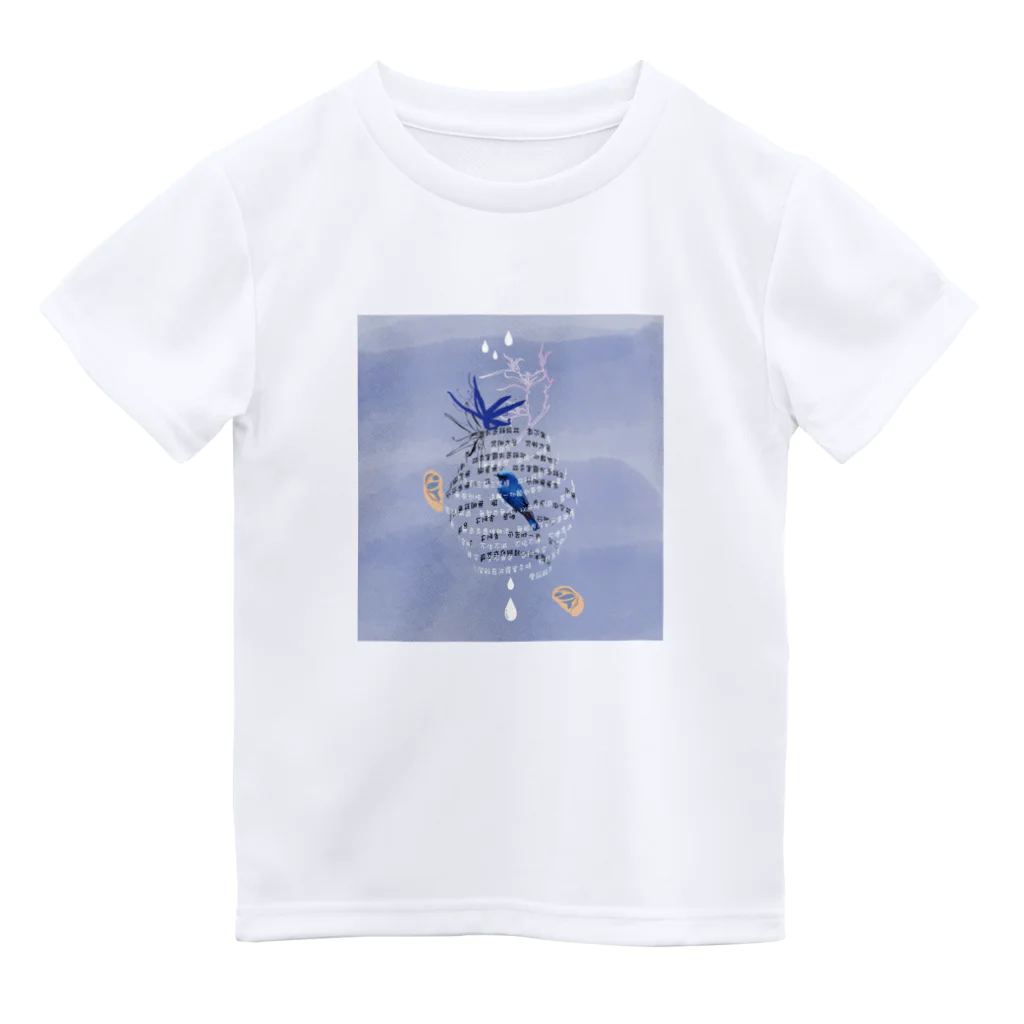 HELLOの般若心経と青い鳥 ドライTシャツ