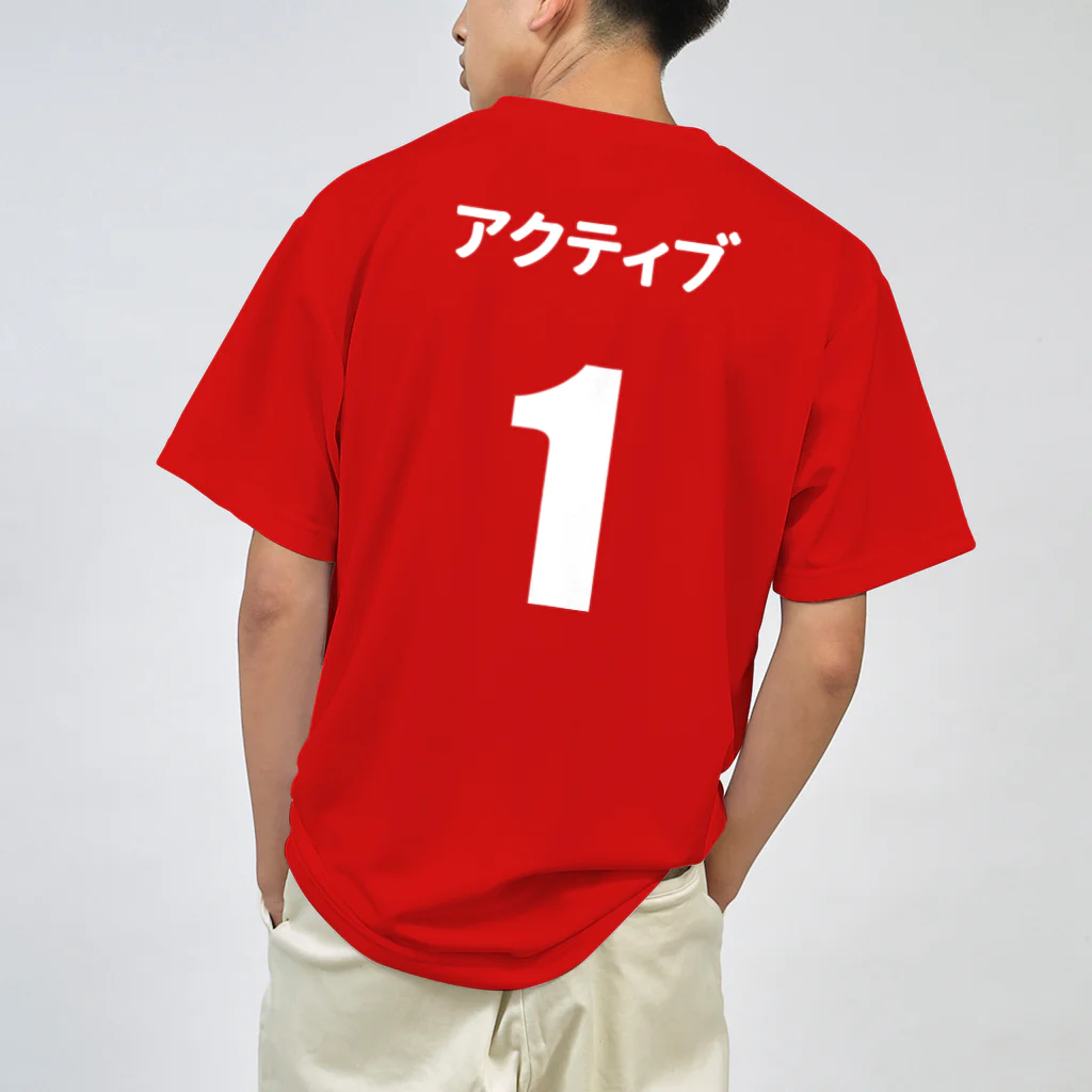 なつみみくりえいとの1アクティブ・赤1stユニフォーム・140 Dry T-Shirt