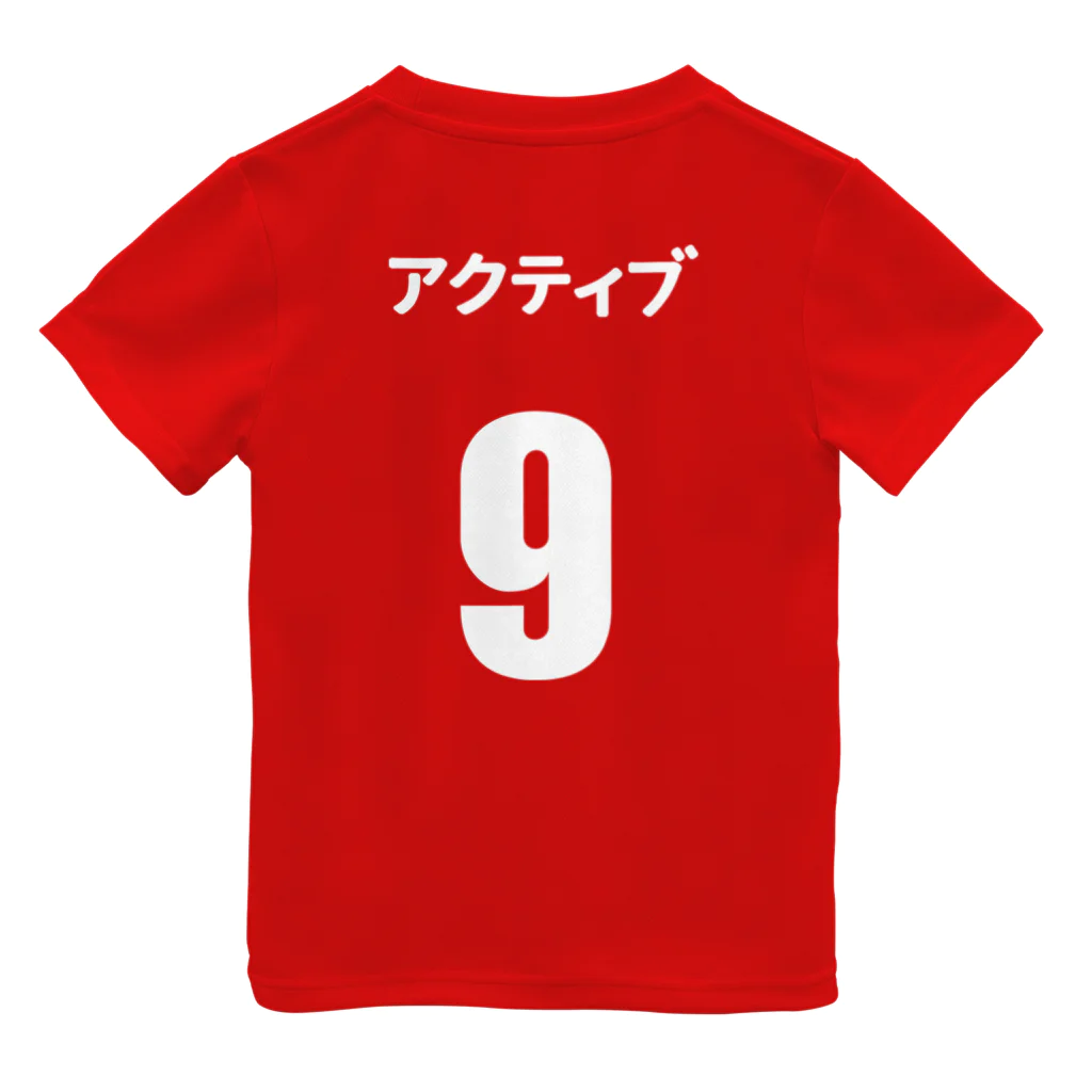 なつみみくりえいとの9アクティブ・赤1stユニフォーム・140 ドライTシャツ