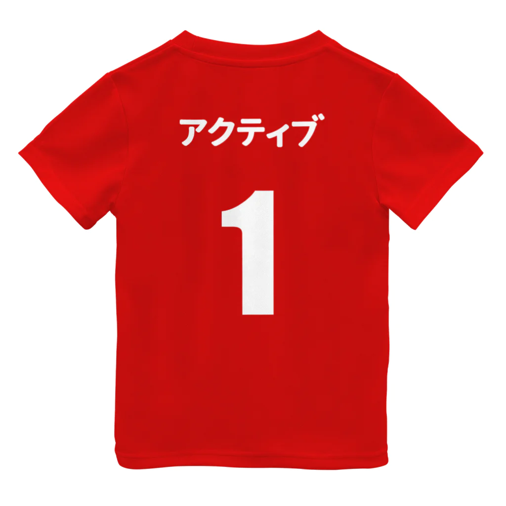 なつみみくりえいとの1アクティブ・赤1stユニフォーム・140 Dry T-Shirt