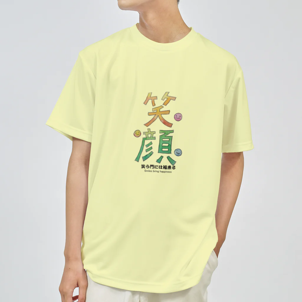 NoenoeMagicの笑顔02 ドライTシャツ