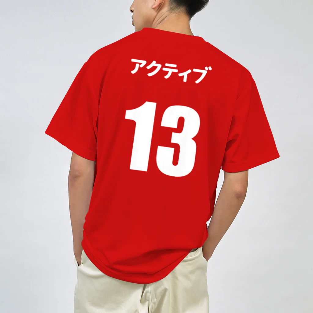 なつみみくりえいとの13アクティブ・赤1stユニフォーム・150 Dry T-Shirt