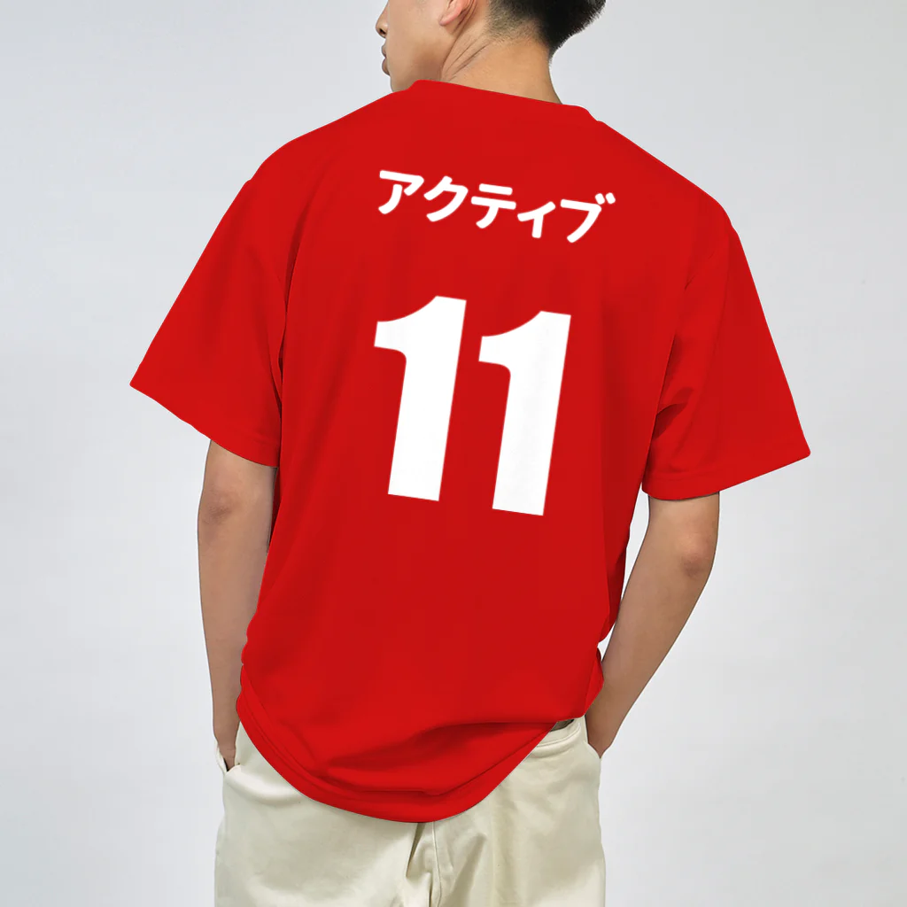 なつみみくりえいとの11アクティブ・赤1stユニフォーム・150 Dry T-Shirt