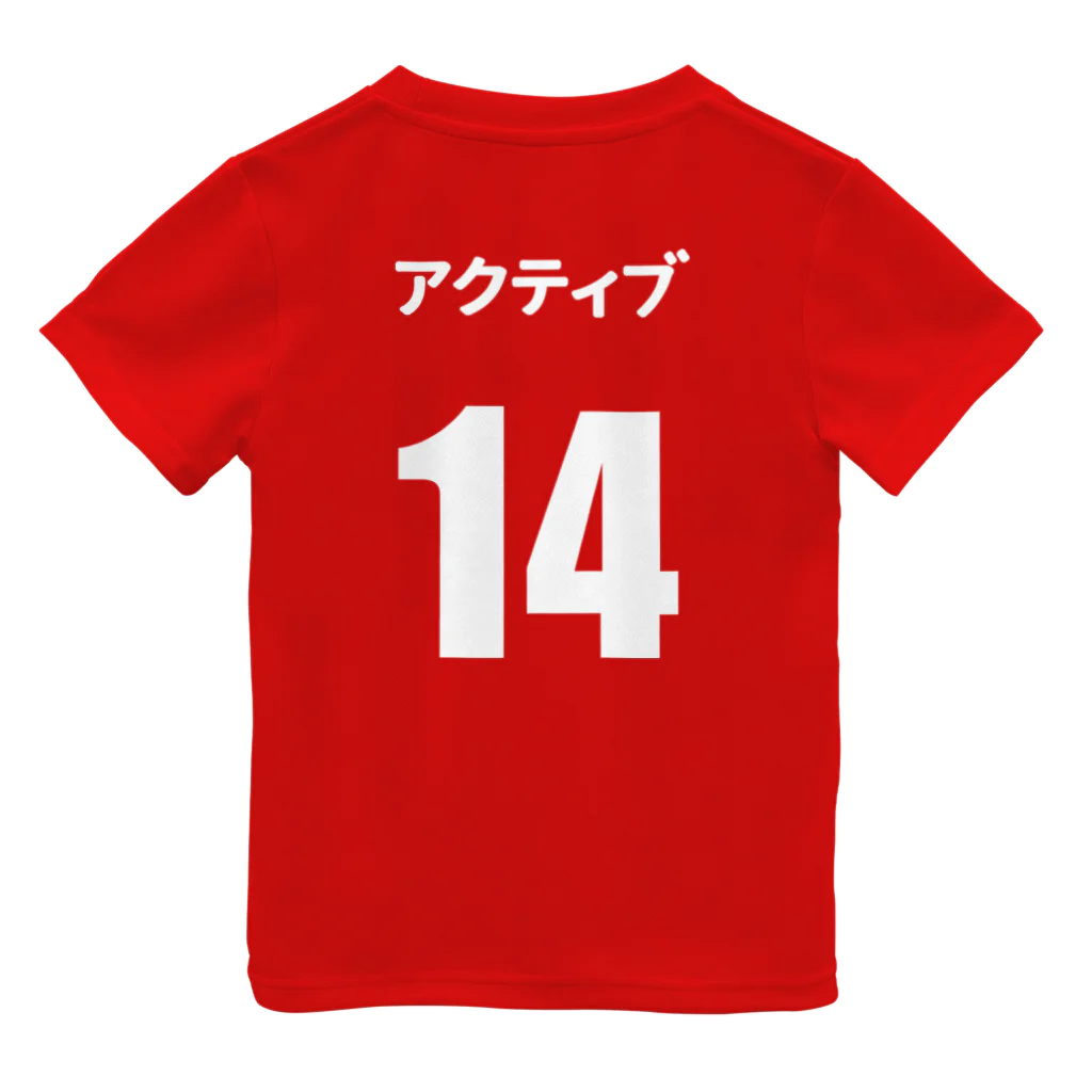 なつみみくりえいとの14アクティブ・赤1stユニフォーム・150 ドライTシャツ