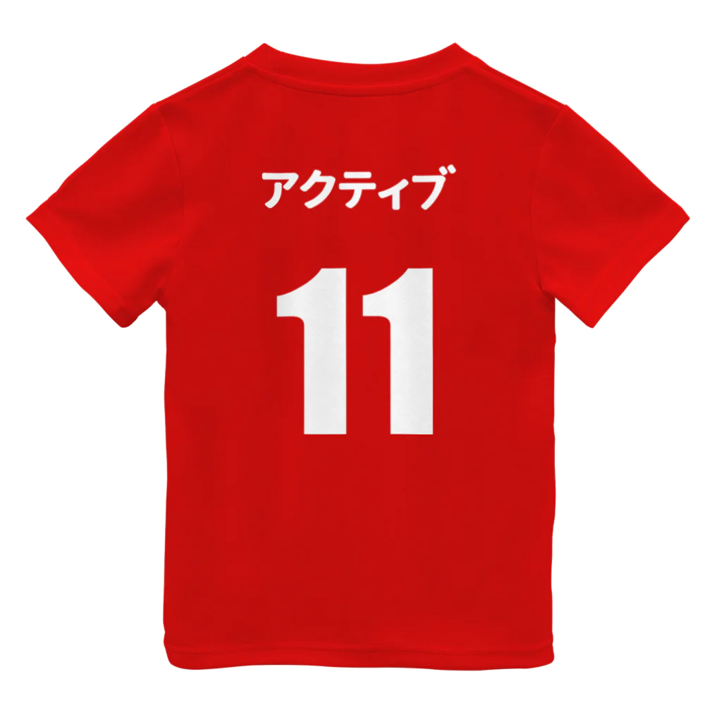 なつみみくりえいとの11アクティブ・赤1stユニフォーム・150 Dry T-Shirt