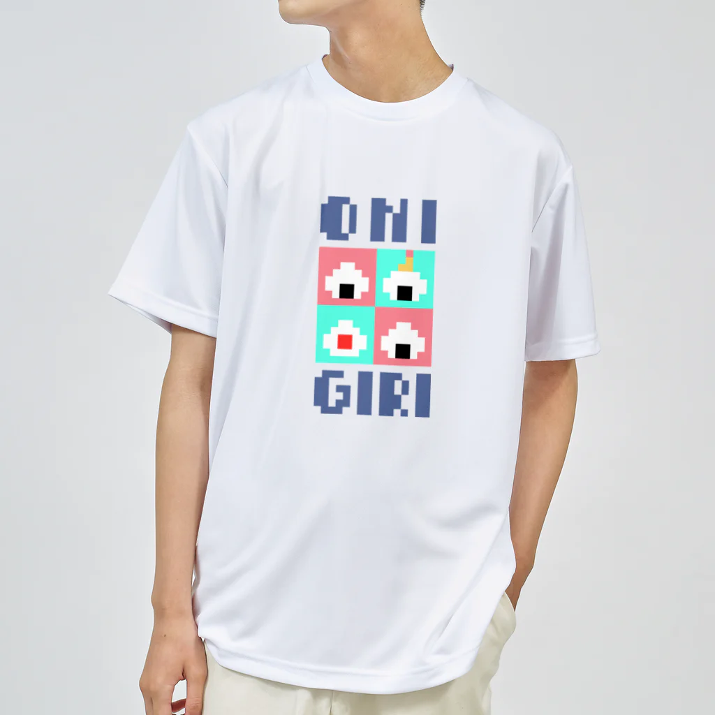 栗田プリンのドット絵グッズのドット絵おにぎり Dry T-Shirt