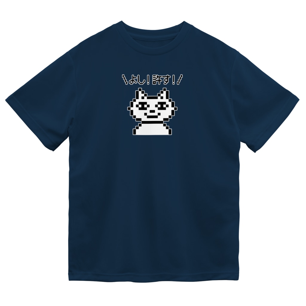 LONESOME TYPEの寛容ネコ Dry T-Shirt