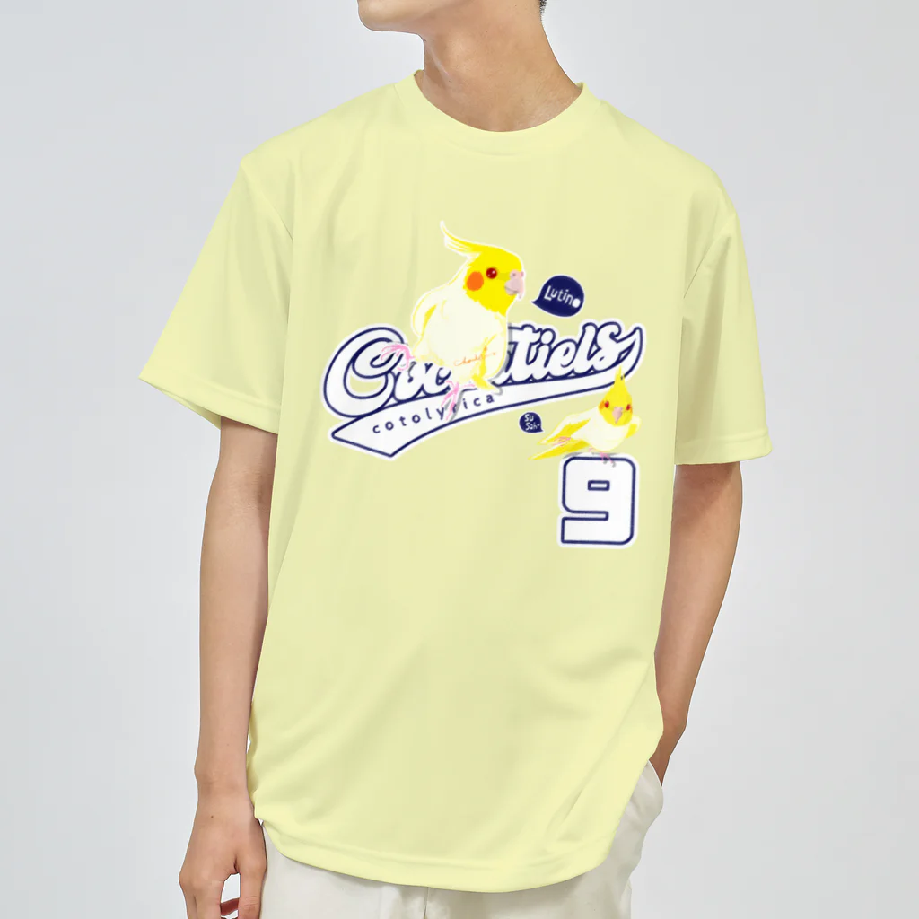 LittleLoroのCockatiels 9 ルチノー オカメインコ ルチノスケ カレッジ ロゴ 0535 スサー付 ドライTシャツ