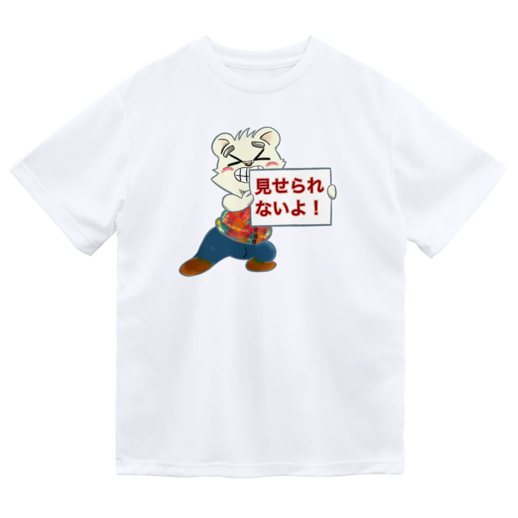 空白歩冬(そらもあると)@VTuberのあるとくんグッズ Dry T-Shirt