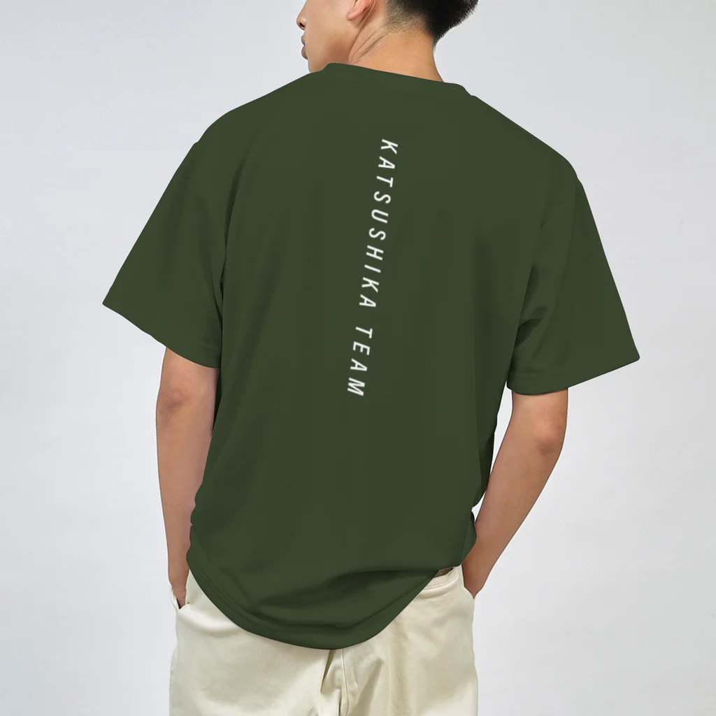 ランニングと朝食の葛飾チームT Dry T-Shirt