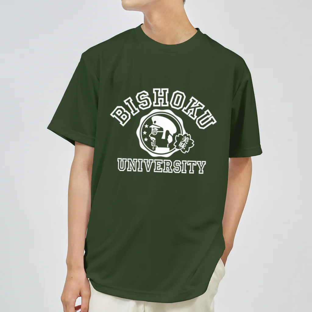 SESTA SHOPの美食大学 Dry T-Shirt