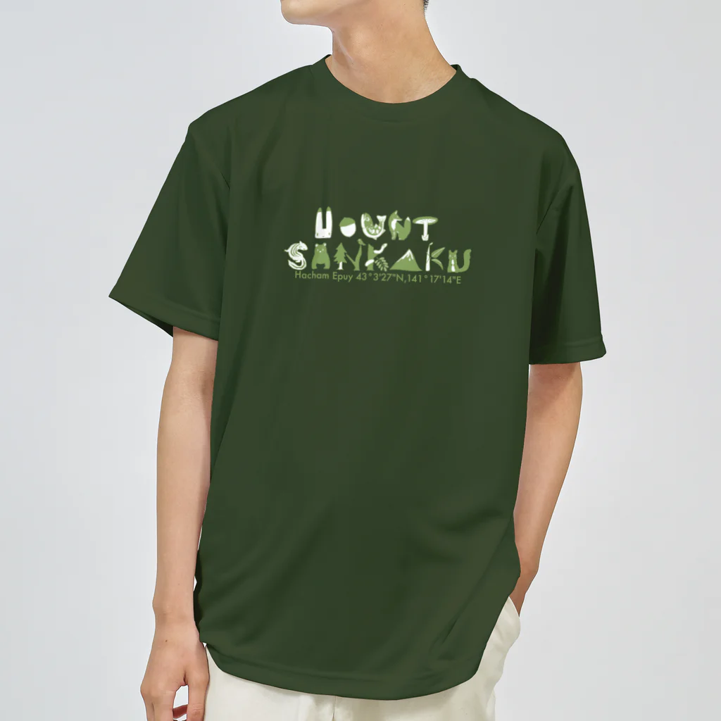 あめますのおすしの三角山Tシャツ2023 Dry T-Shirt