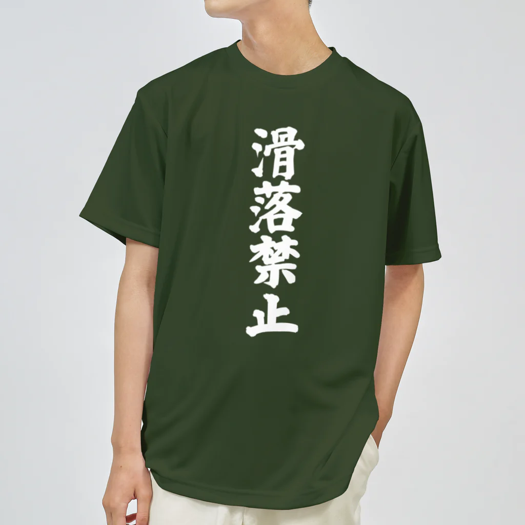 Black Cat Gearの滑落禁止縦文字 ドライＴシャツ Dry T-Shirt