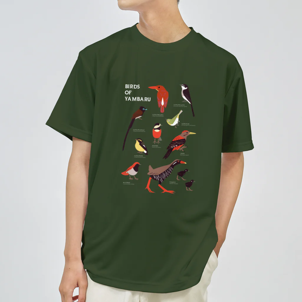 piro piro piccoloのやんばるの野鳥（白文字） ドライTシャツ