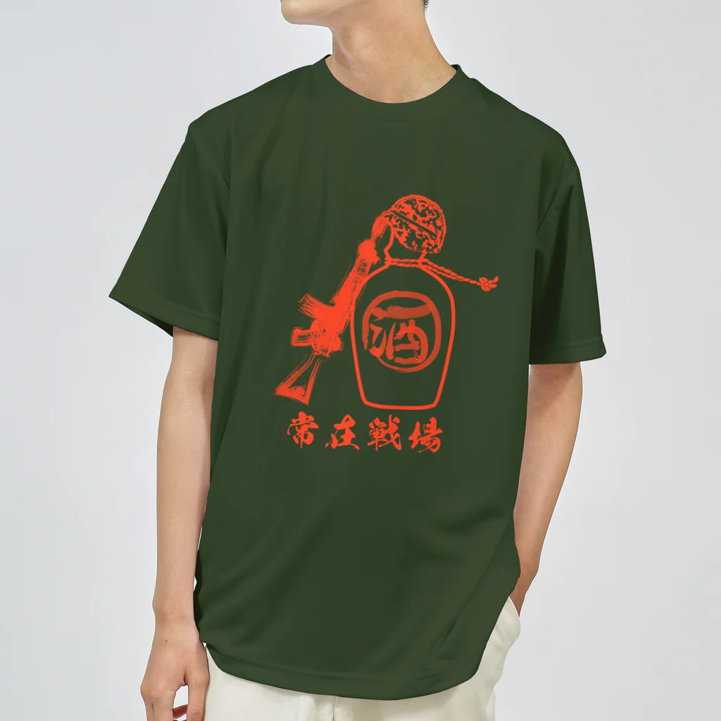 Y.T.S.D.F.Design　自衛隊関連デザインの常在戦場 Dry T-Shirt