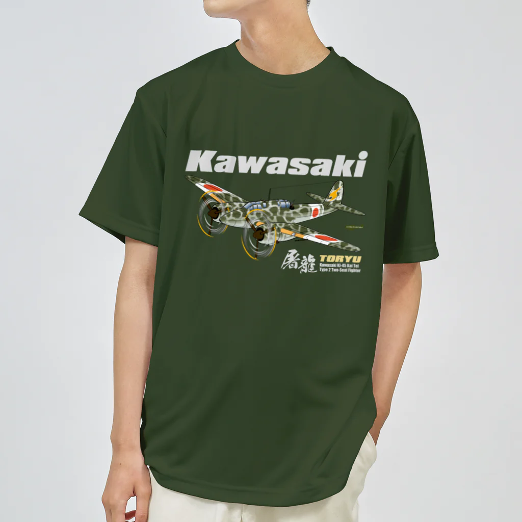 NYAO_AVIATIONの川崎 キ45改 二式複座戦闘機 屠龍 丁型 迷彩ボディ Dry T-Shirt