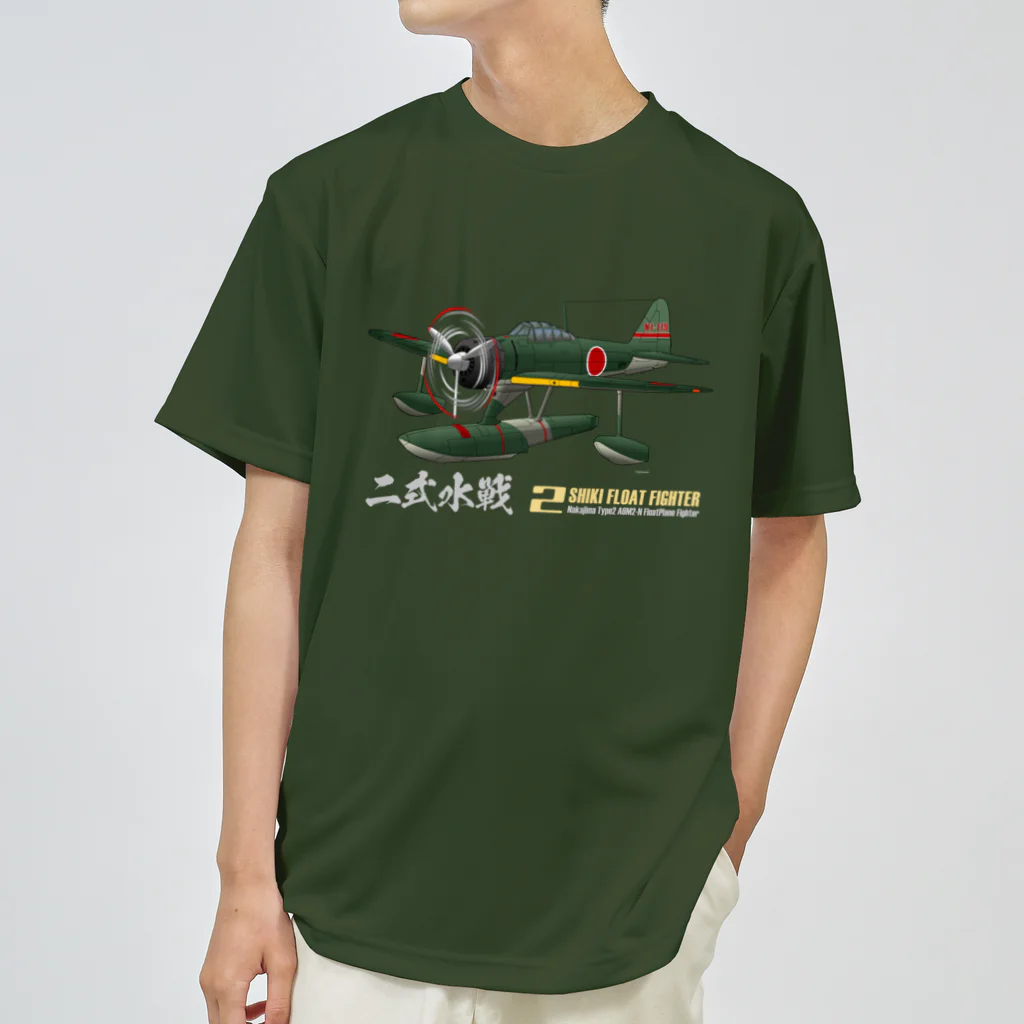 NYAO_AVIATIONの二式水上戦闘機（二式水戦）802空水戦隊機 ドライTシャツ