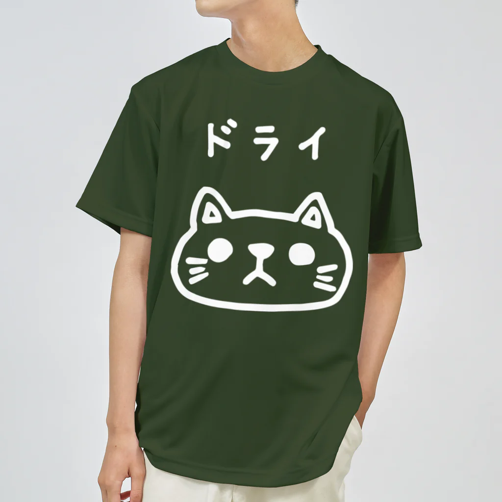 lollipop cowboyのドライなねこちゃん　白 Dry T-Shirt