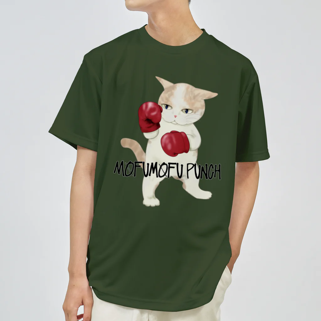猫とやっし～ぃのアレコレのモフモフパンチ★猫パンチ Dry T-Shirt