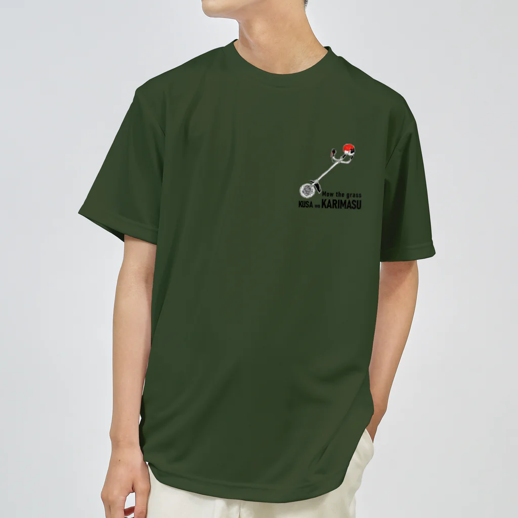 itsumokotsumoの元祖KUSA wo KARIMASU Dry T-Shirt