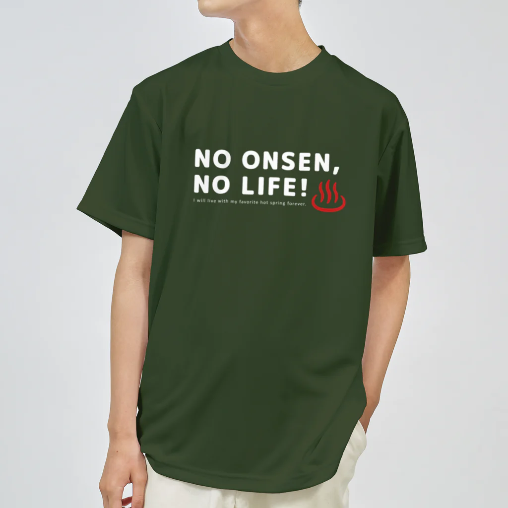 温泉グッズ@ブーさんとキリンの生活のNO ONSEN, NO LIFE!（ホワイト） ドライTシャツ