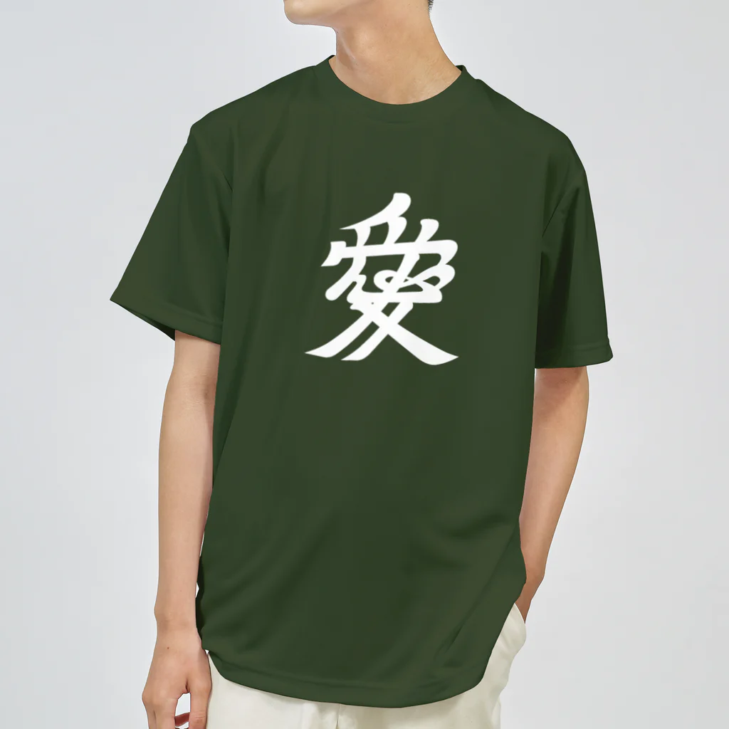 戦国神社 -戦国グッズ専門店-の直江兼続/前立て/愛染明王/ホワイト Dry T-Shirt