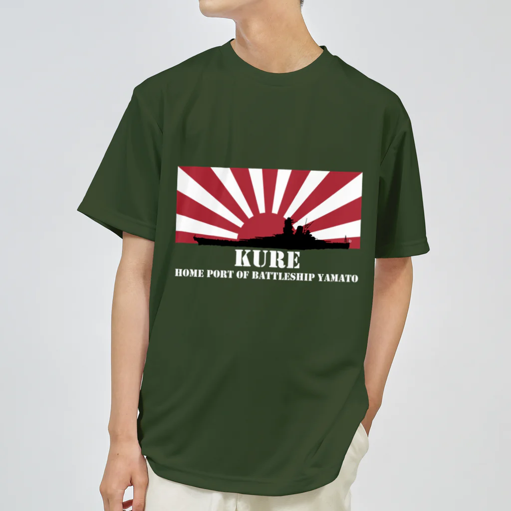 MrKShirtsの呉市：戦艦大和の母港（白） ドライTシャツ