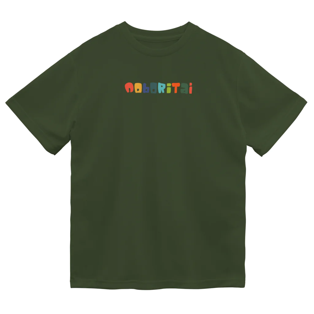RASRASの登る子さん９号 Dry T-Shirt