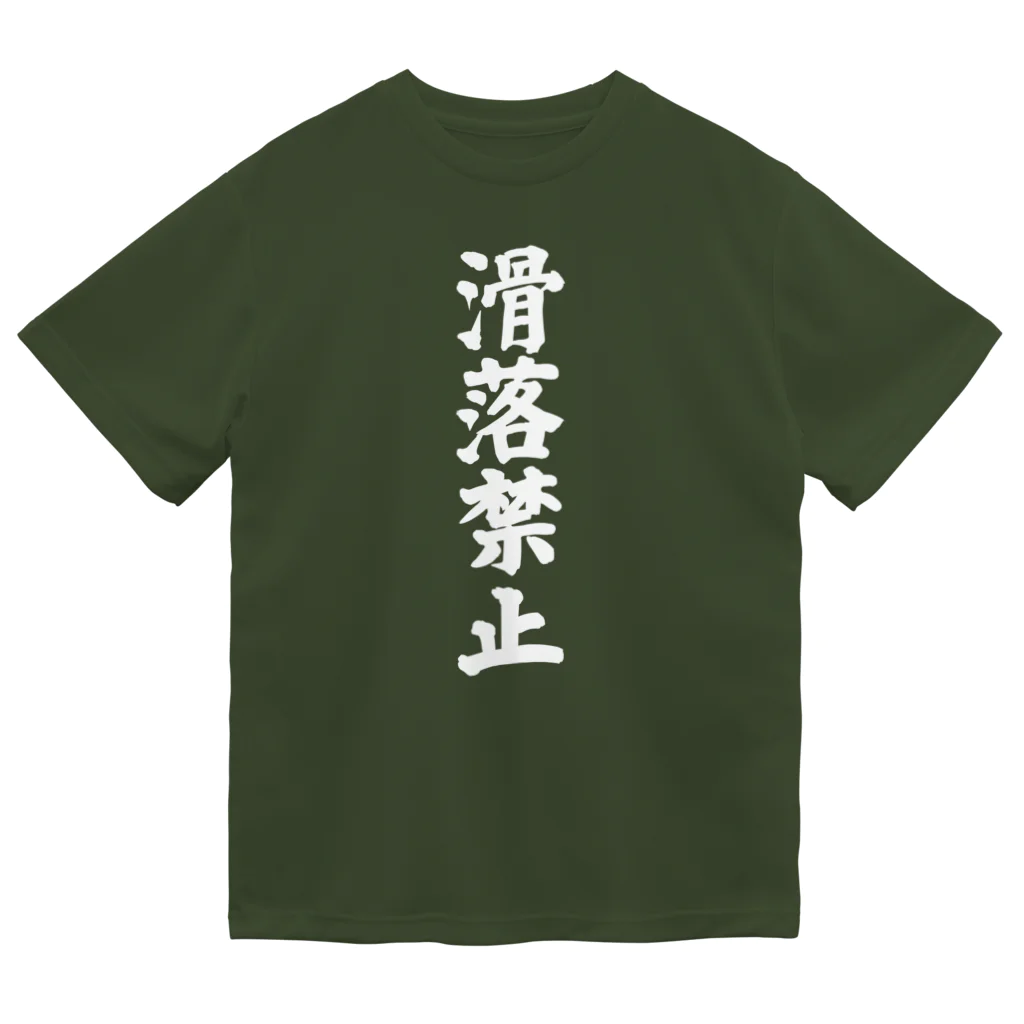 Black Cat Gearの滑落禁止縦文字 ドライＴシャツ Dry T-Shirt