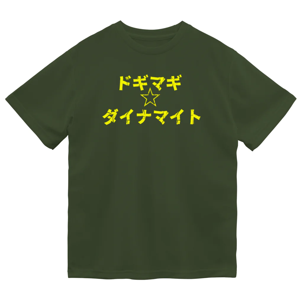 ポコガールズ(仮)の⭐️ドギマギ⭐︎ダイナマイトじるじるさん推しTシャツ⭐️ Dry T-Shirt