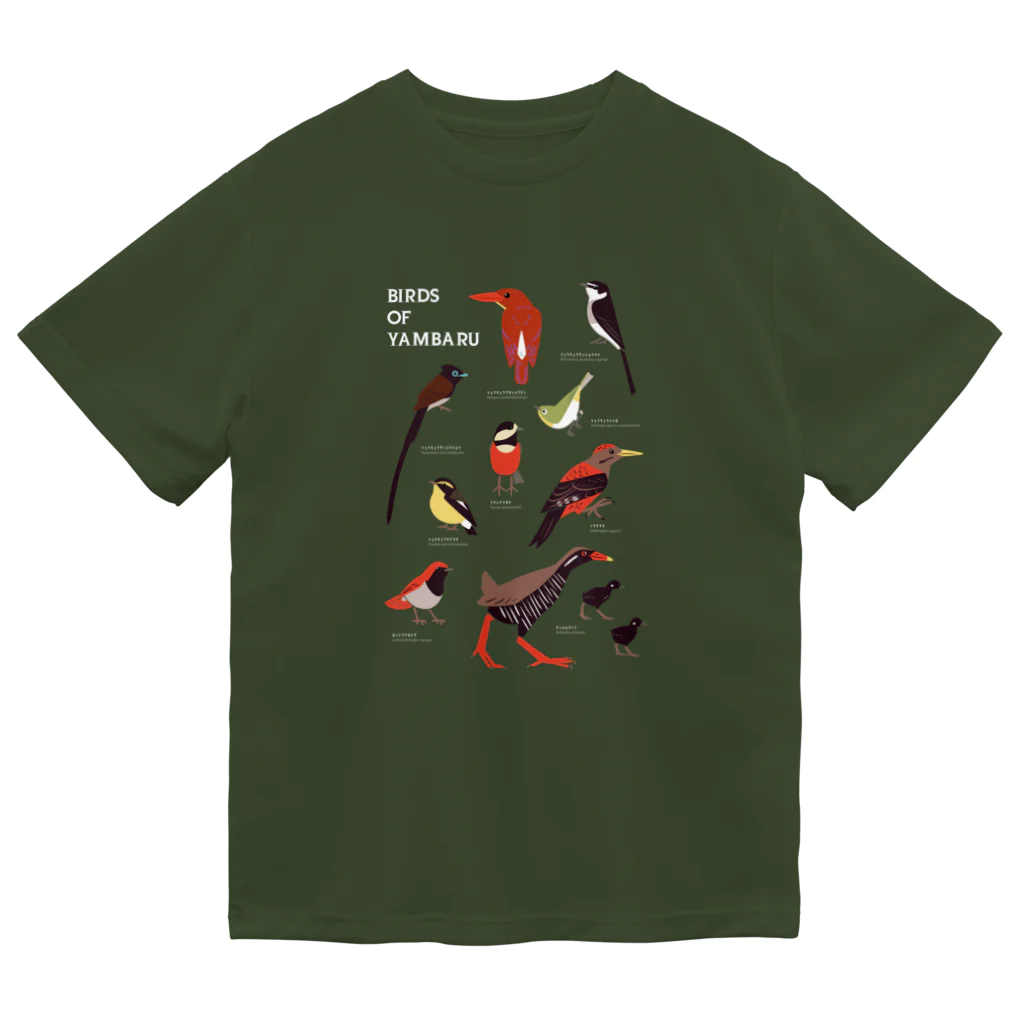 piro piro piccoloのやんばるの野鳥（白文字） ドライTシャツ