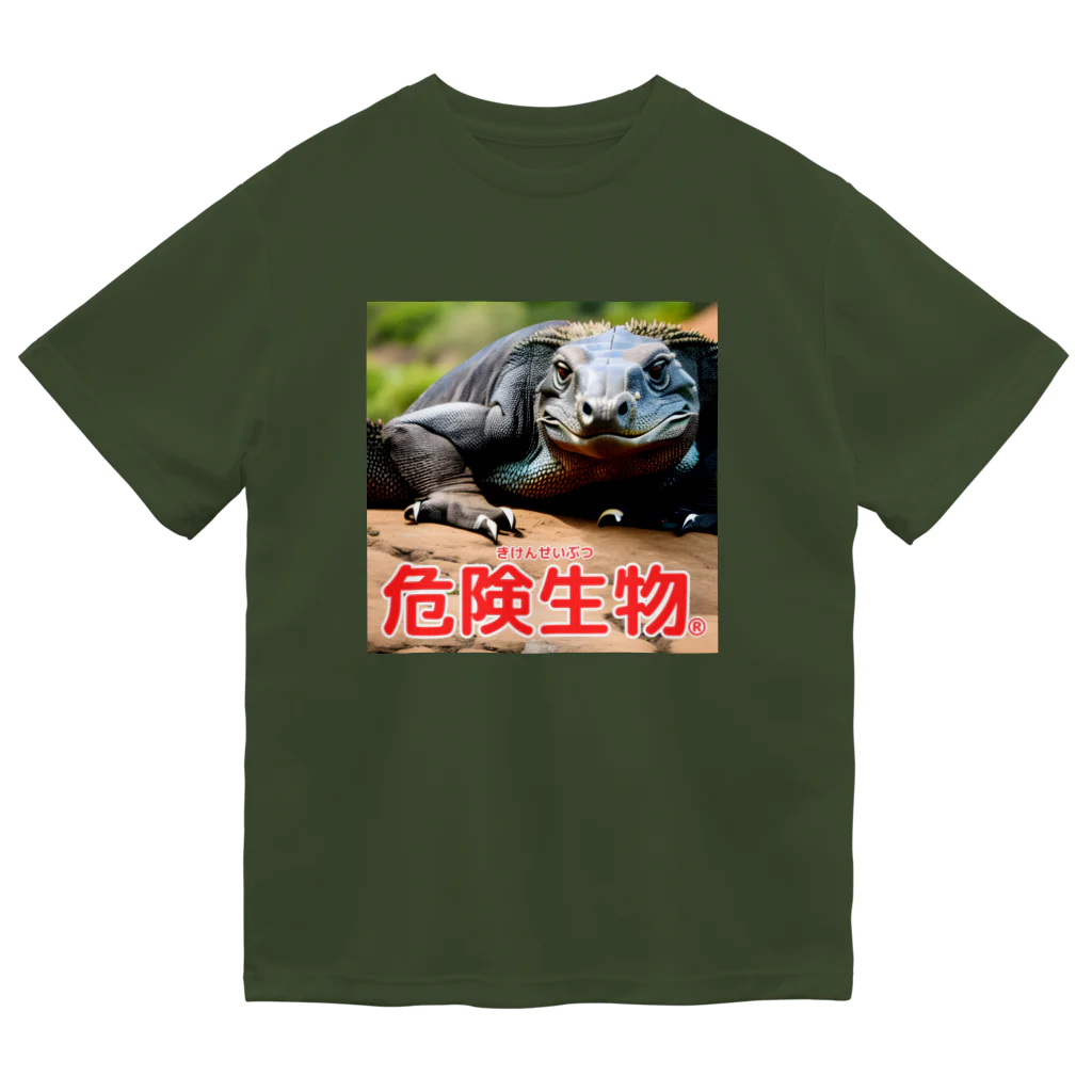 危険生物始めました。の危険生物（コモドオオトカゲ） ドライTシャツ