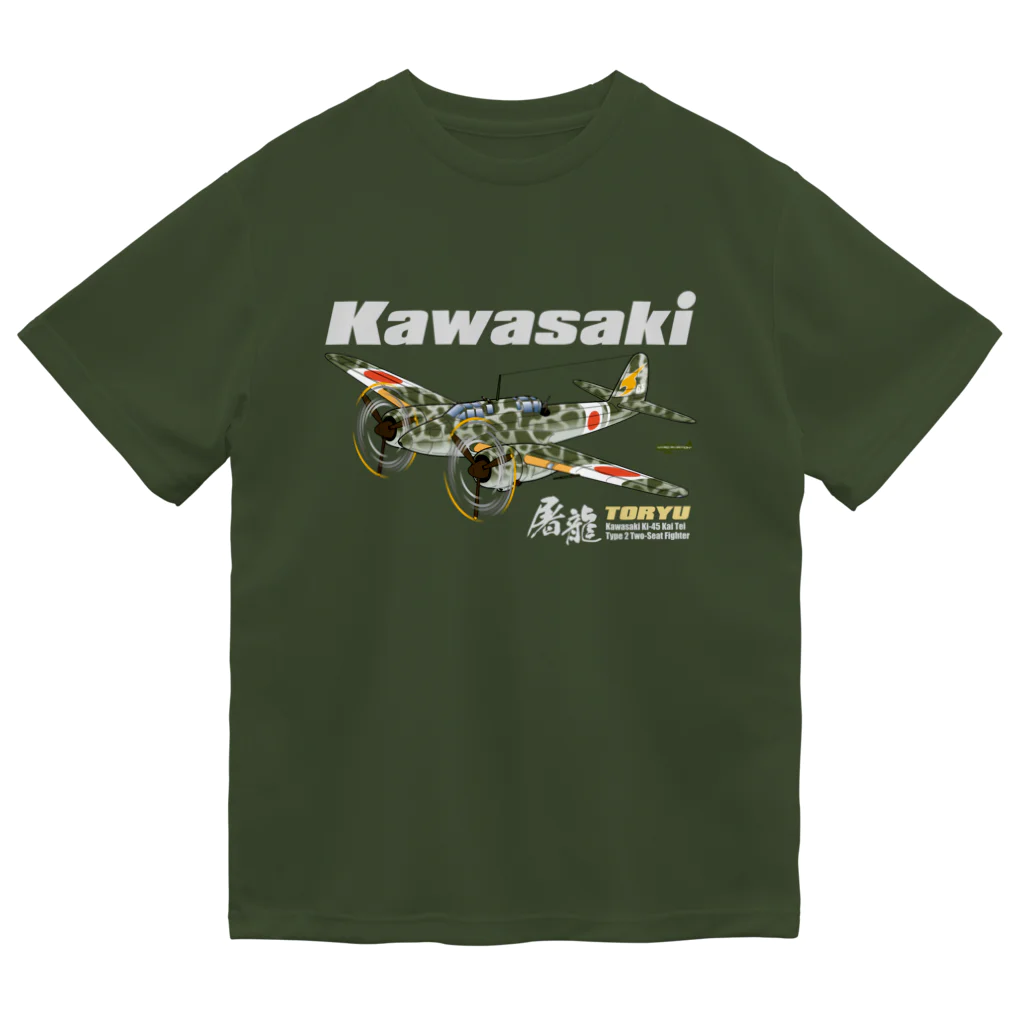 NYAO_AVIATIONの川崎 キ45改 二式複座戦闘機 屠龍 丁型 迷彩ボディ Dry T-Shirt