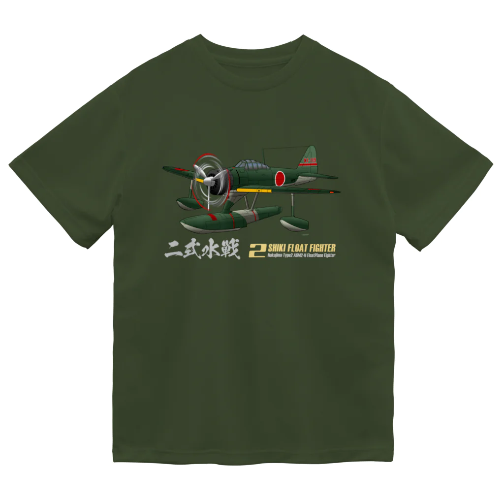 NYAO_AVIATIONの二式水上戦闘機（二式水戦）802空水戦隊機 ドライTシャツ