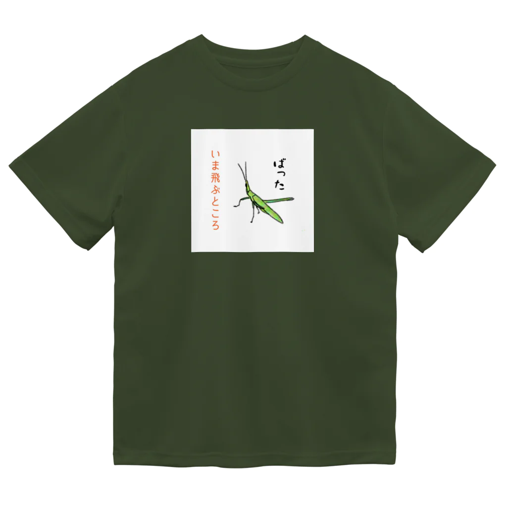 honoeのしんぼるず→ばった ドライTシャツ