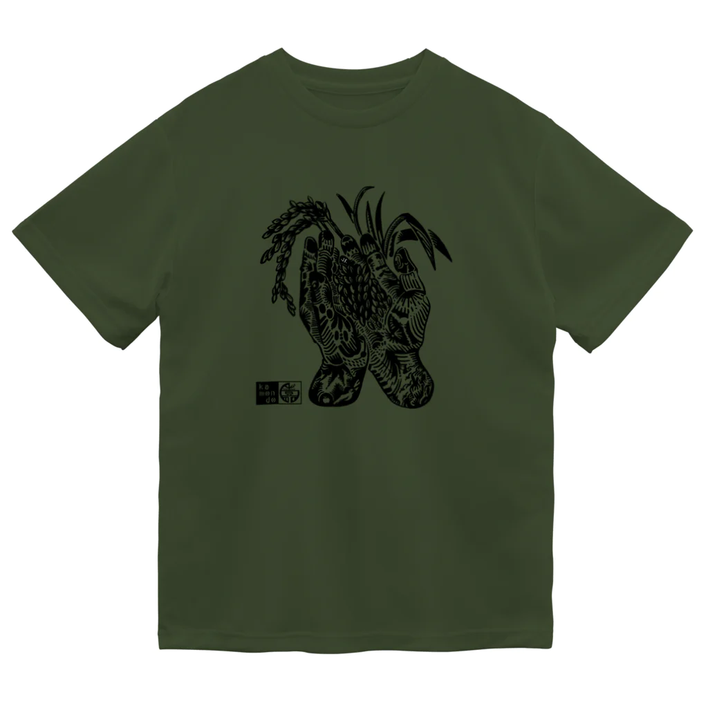 kamondoのmudhands Dry T-Shirt