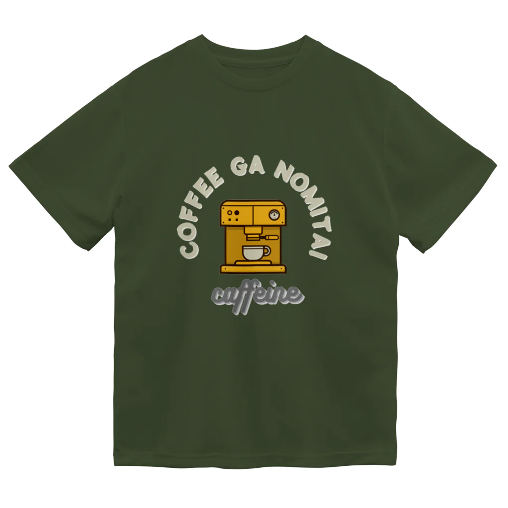 учк¡✼*のコーヒーが飲みたい ドライTシャツ