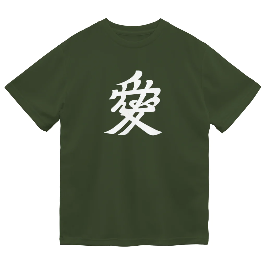 戦国神社 -戦国グッズ専門店-の直江兼続/前立て/愛染明王/ホワイト Dry T-Shirt