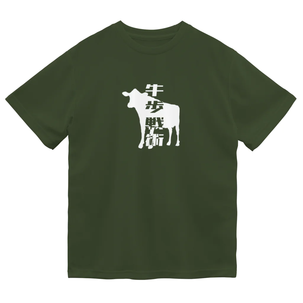 牛のTシャツ屋の牛歩戦術 ドライTシャツ