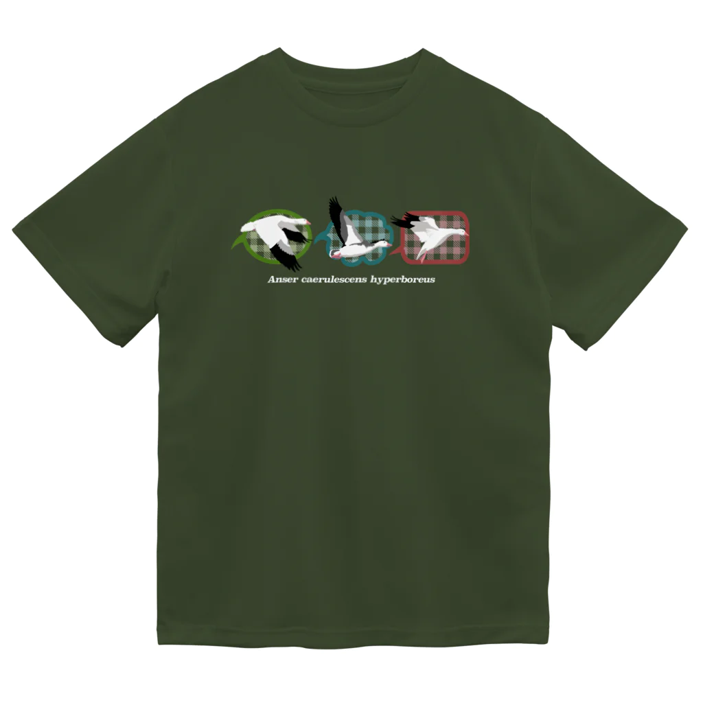 雁花工房（寄付アイテム販売中です）のハクガン３羽飛翔横 Dry T-Shirt