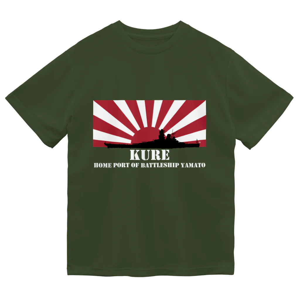 MrKShirtsの呉市：戦艦大和の母港（白） ドライTシャツ